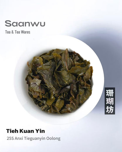 Chinese Oolong Tea 2025 – Anxi Tieguanyin, First-Pick High-Aroma