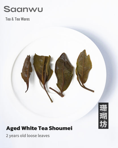 Premium Fuding White Tea Shou Mei, 2023 Spring Harvest