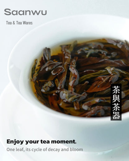 Premium Phoenix Dancong Oolong Tea, Wudong Songzhong 2025S