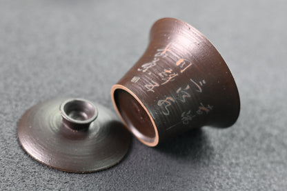 Japanisch inspirierte handbemalte Kalligrafie Kohiki Teeschale / Gaiwan