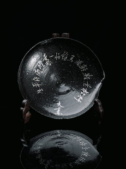 Wabi-Sabi Schwarze Glasur Handgefertigtes Kalligrafie Gaiwan-Set