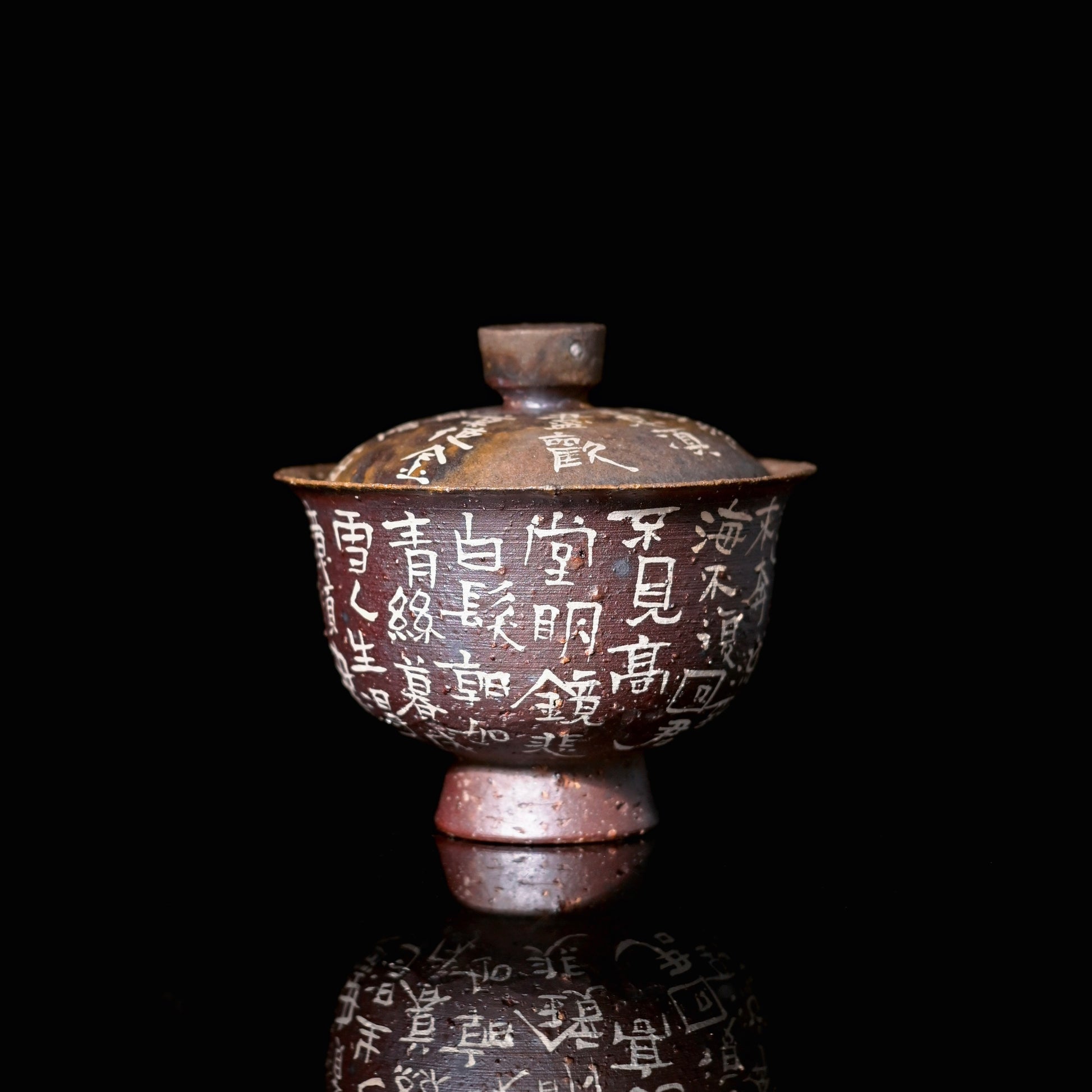 Coarse clay wood-fired gaiwan with unglazed granular surface, ash deposits, and hand-painted calligraphy poem