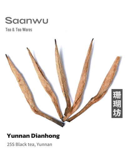 Premium Yunnan Dianhong Golden Needle Black Tea Leaves