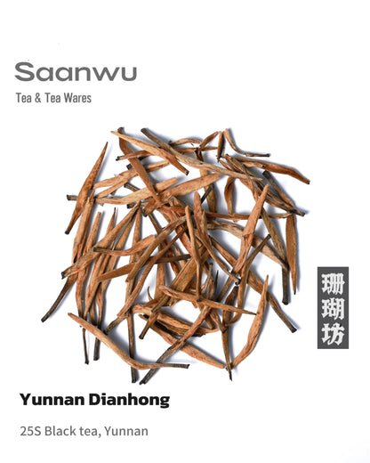 Chinese Black Tea – Yunnan Dianhong Golden Needle Specialty