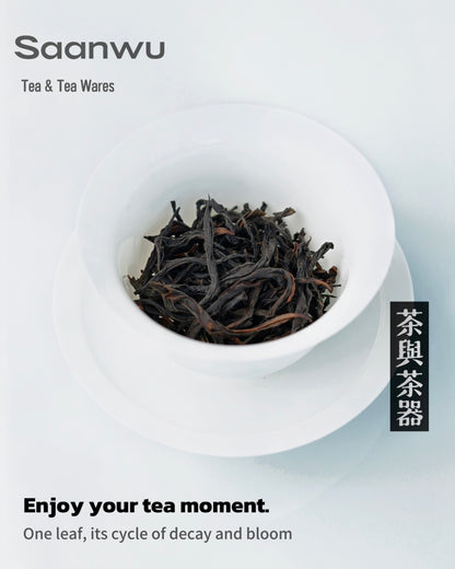 Chinese Oolong Tea 2025 – Phoenix Dancong, Wudong Songzhong