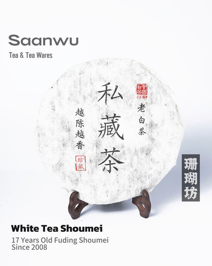 Fuding white tea in compressed shape since 2008