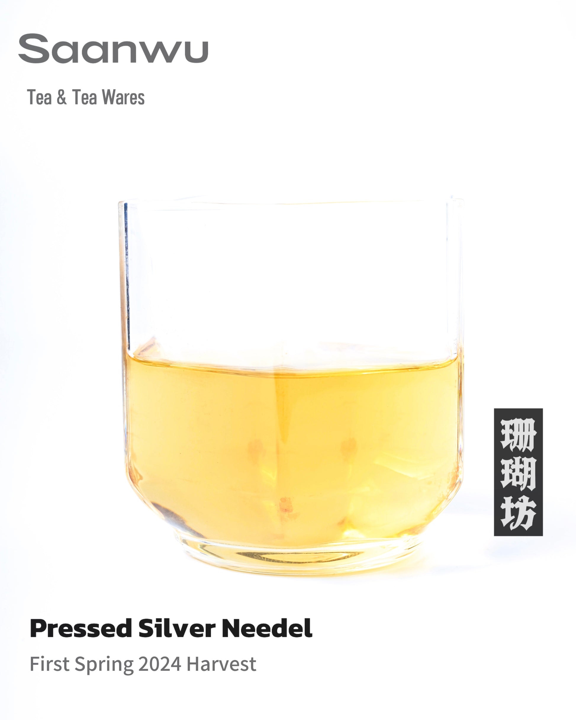 Fuding Baihao Yinzhen Compressed Tea 2024 – Cube Package White Tea