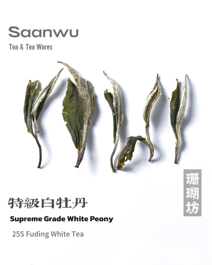 Professional storage method for aging Fuding white tea