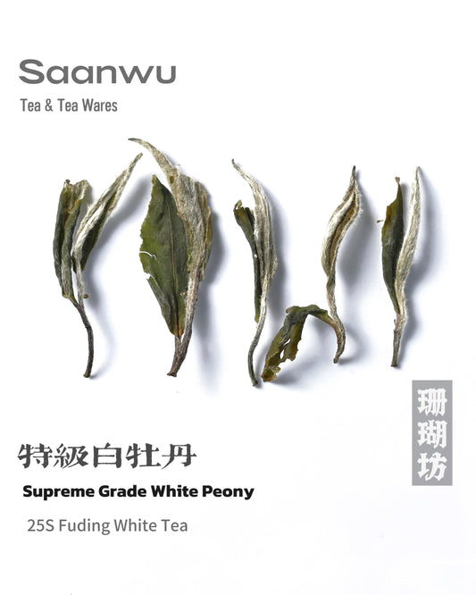 Professional storage method for aging Fuding white tea