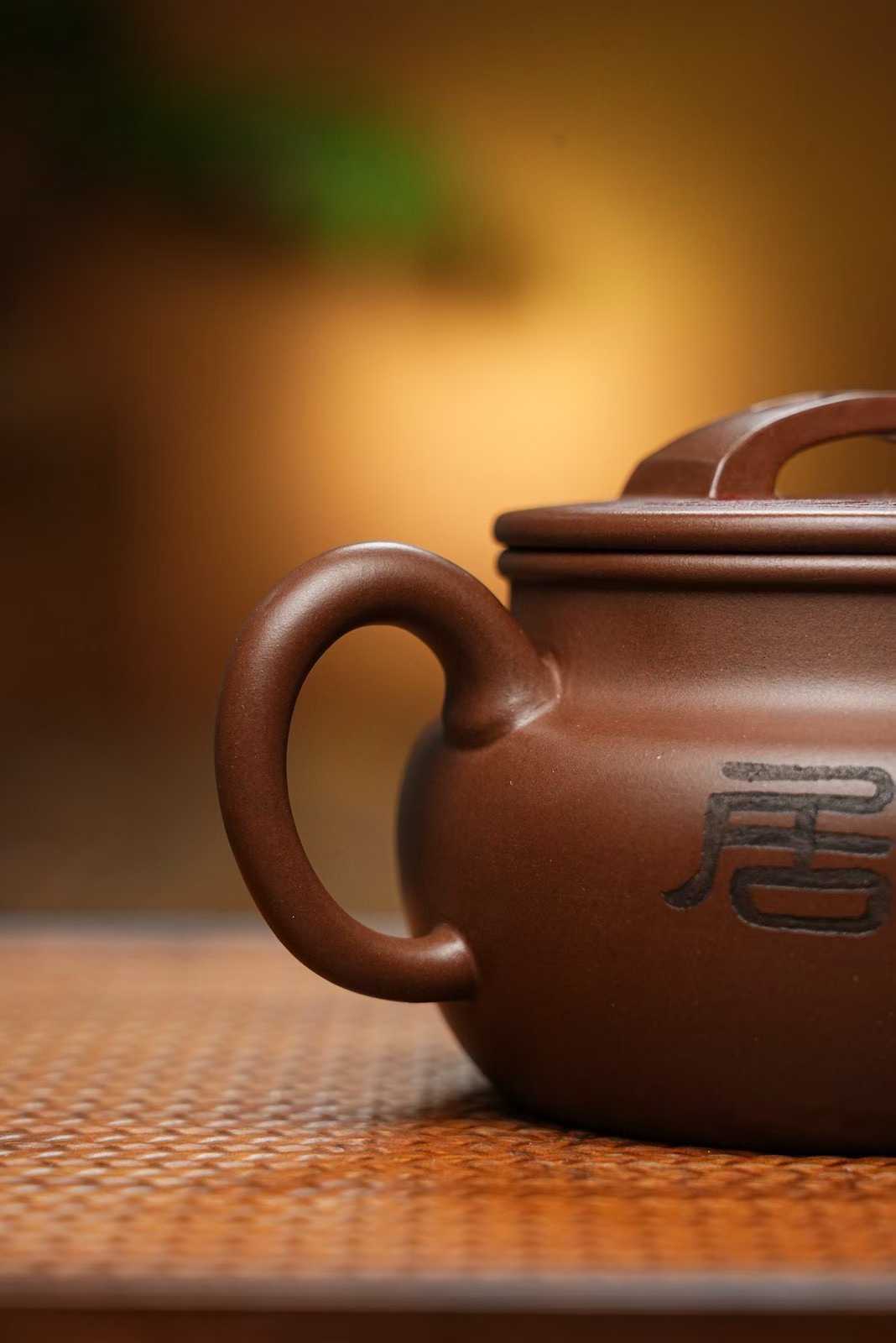 Handmade Yixing Zisha “Residence of Longevity” Teapot – Wenge Clay