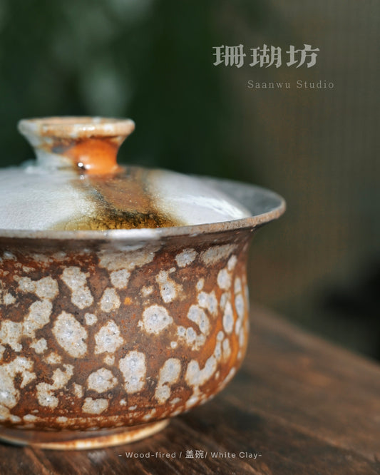 Yuanbao shaped gaiwan used for traditional gongfu tea brewing