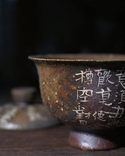 Granular textured Chinese teaware with visible mineral particles and throwing ridges preserved, not smoothed