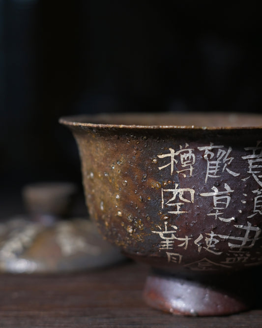 Granular textured Chinese teaware with visible mineral particles and throwing ridges preserved, not smoothed