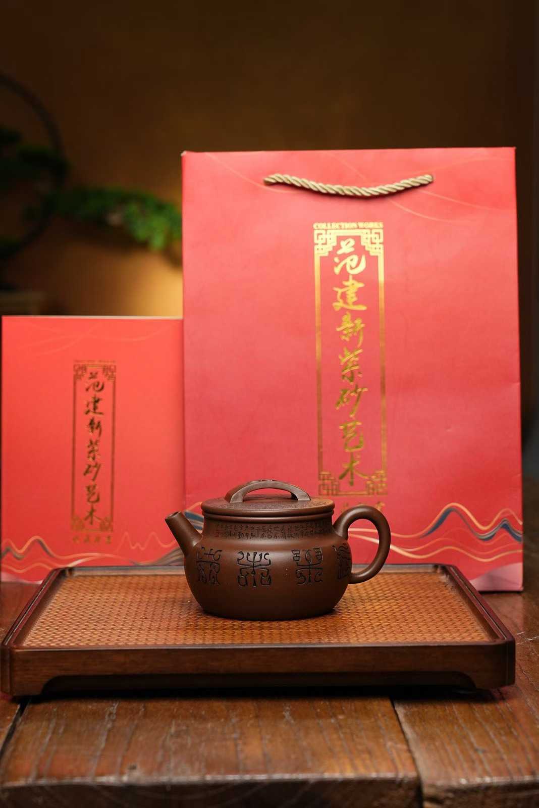 Handmade Yixing Zisha “Residence of Longevity” Teapot – Wenge Clay