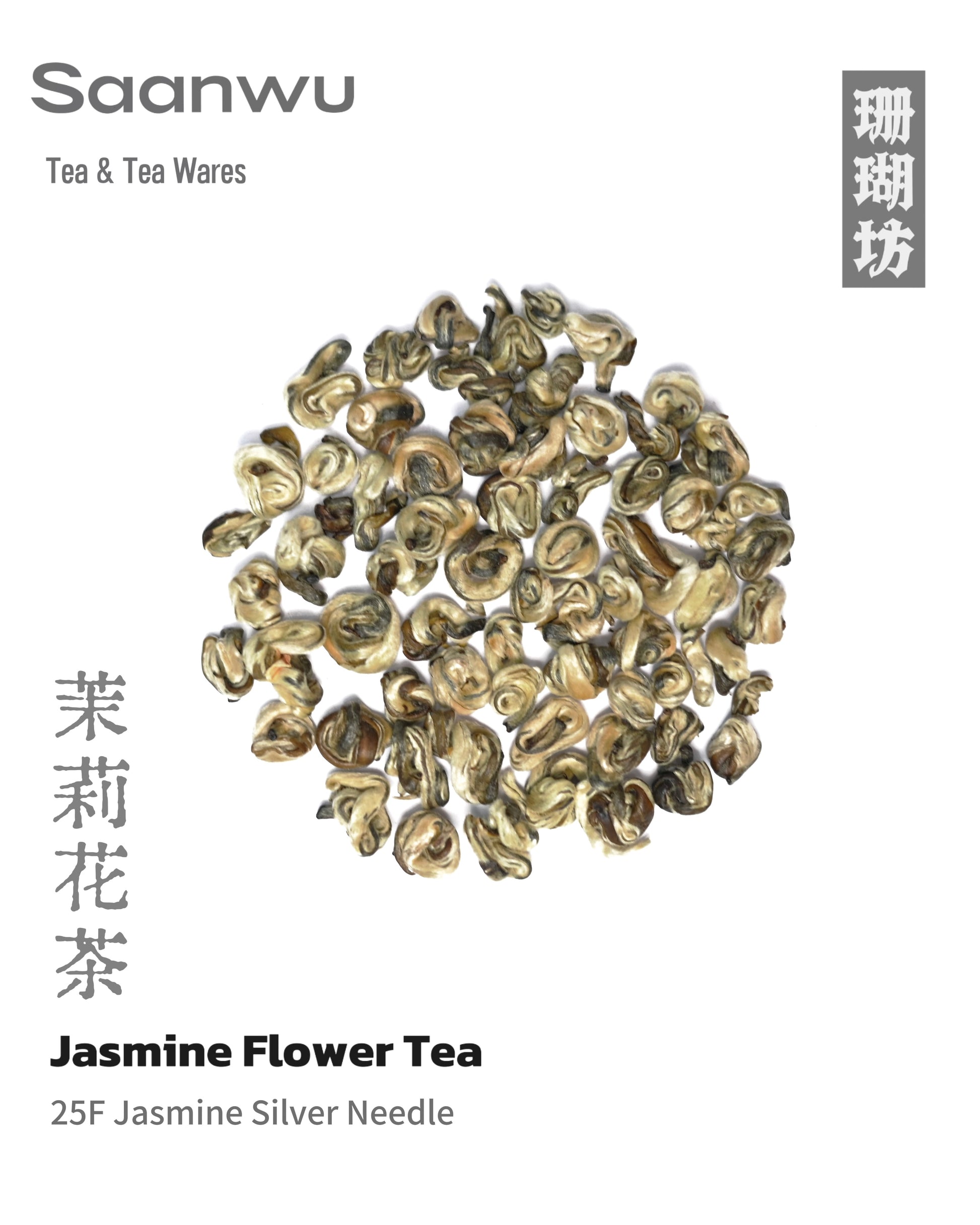 2025 Spiral-Shaped Jasmine Silver Needle Tea packaging from Hengzhou, Guangxi