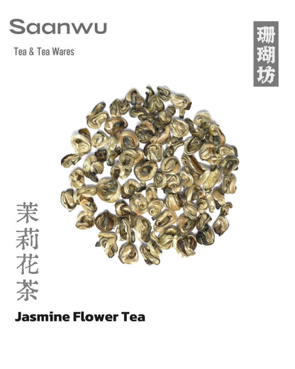 2025 Spiral-Shaped Jasmine Silver Needle Tea packaging from Hengzhou, Guangxi