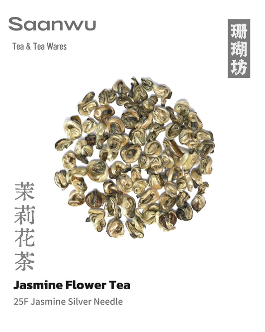 2025 Spiral-Shaped Jasmine Silver Needle Tea packaging from Hengzhou, Guangxi