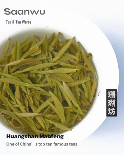 Huangshan Maofeng Green Tea, First Spring 2026 Harvest