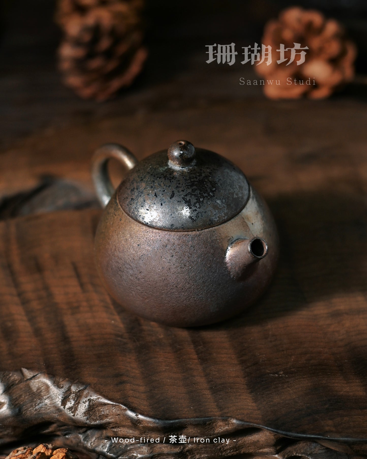 Iron-bodied gongfu teapot with excellent heat retention for yancha and aged pu-erh brewing