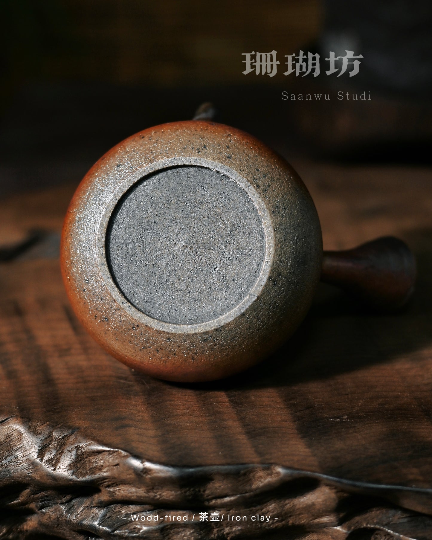 Unique Piece Wood-Fired Iron Clay Teapot with Conical Hat Lid & Side Handle 120ml