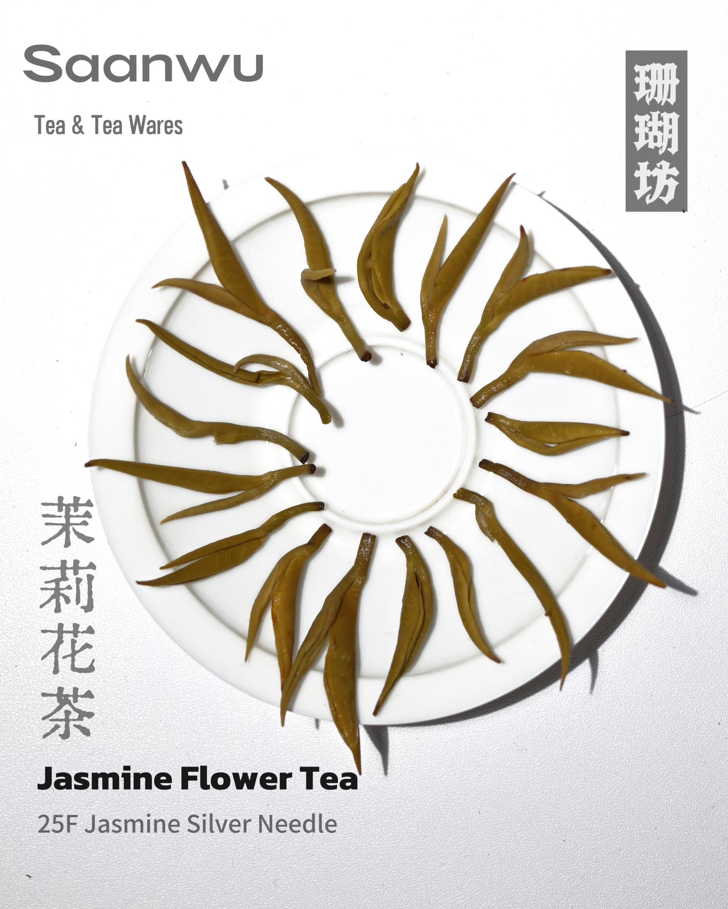Chinese high aroma jasmine tea without jasmine flower