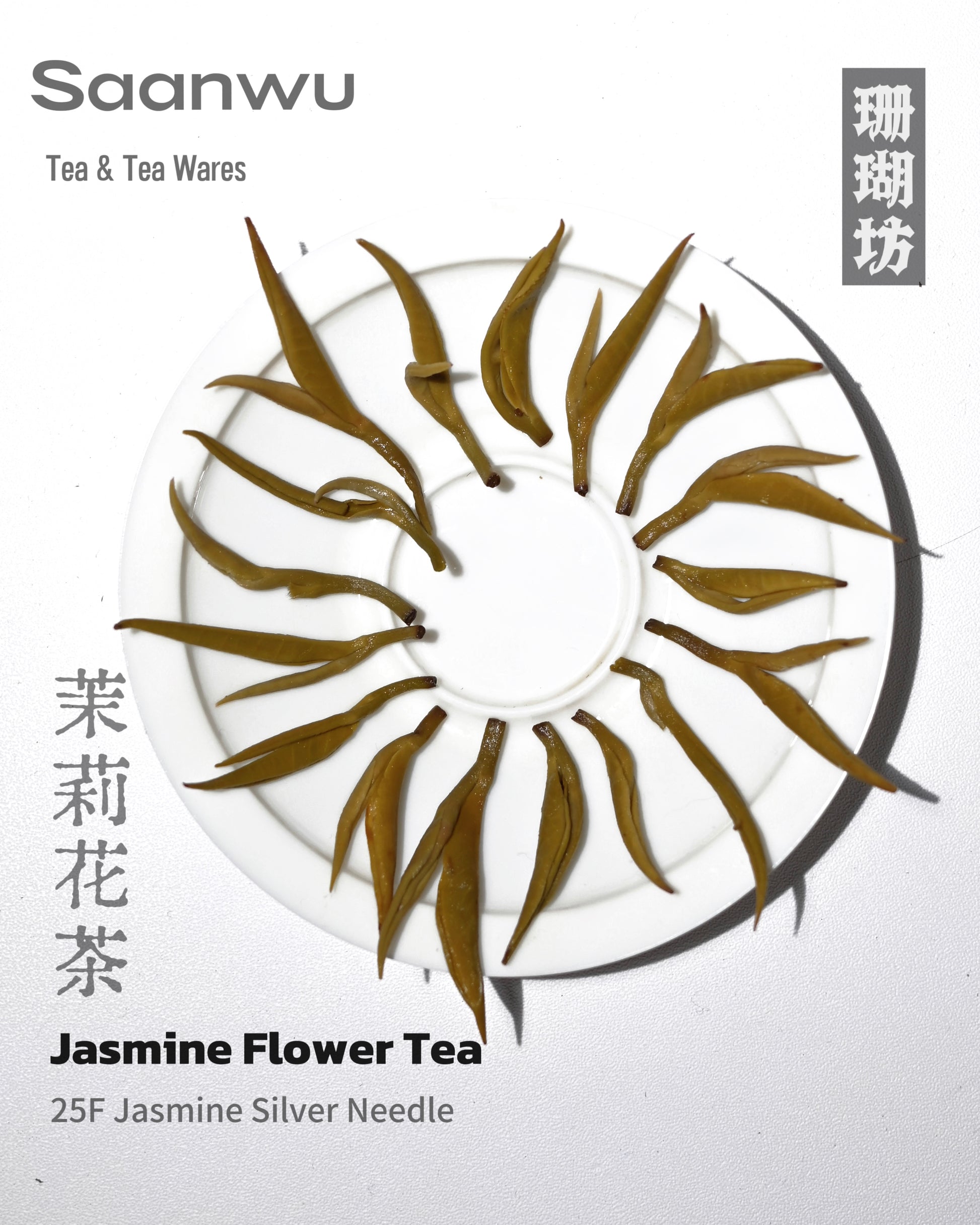 Chinese high aroma jasmine tea without jasmine flower