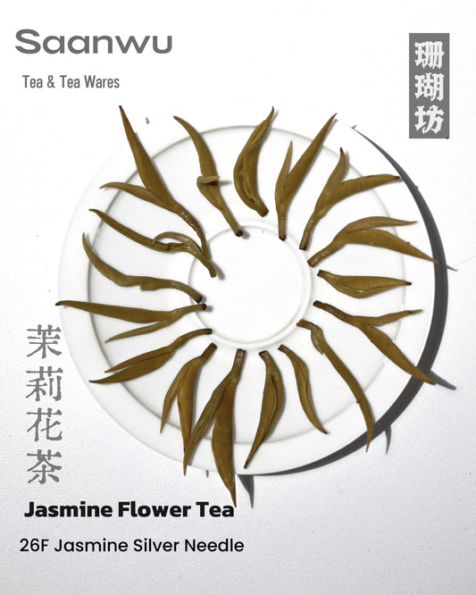 2026 Spiral-Shaped Jasmine Tea