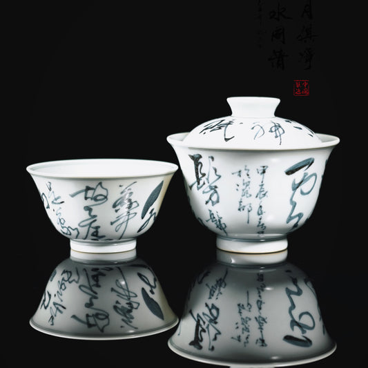 Jingdezhen Blue-and-White Hand-Writing Poetry Calligraphy Gaiwan Set