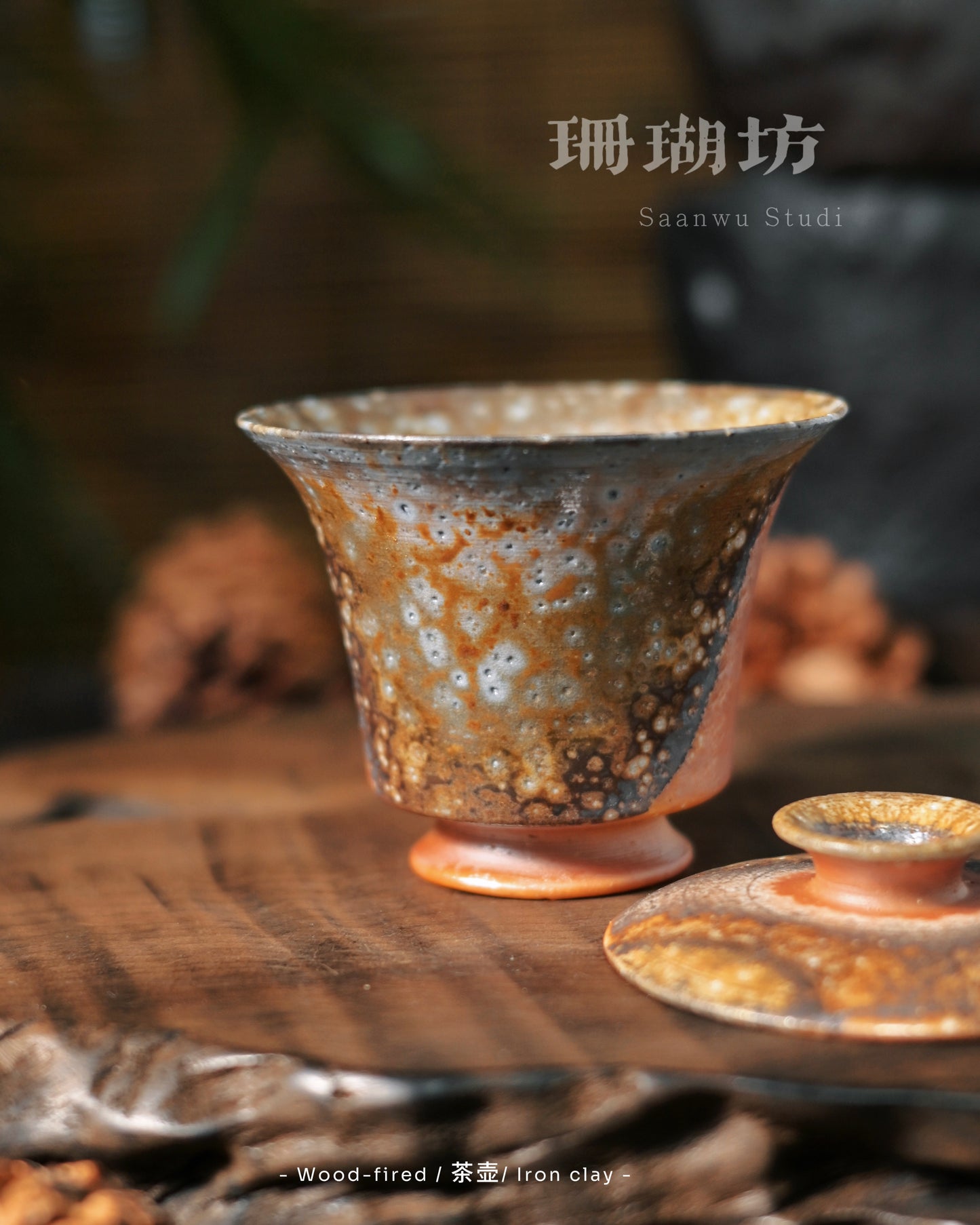 Detail of flame marks on wood-fired Jingdezhen clay gaiwan