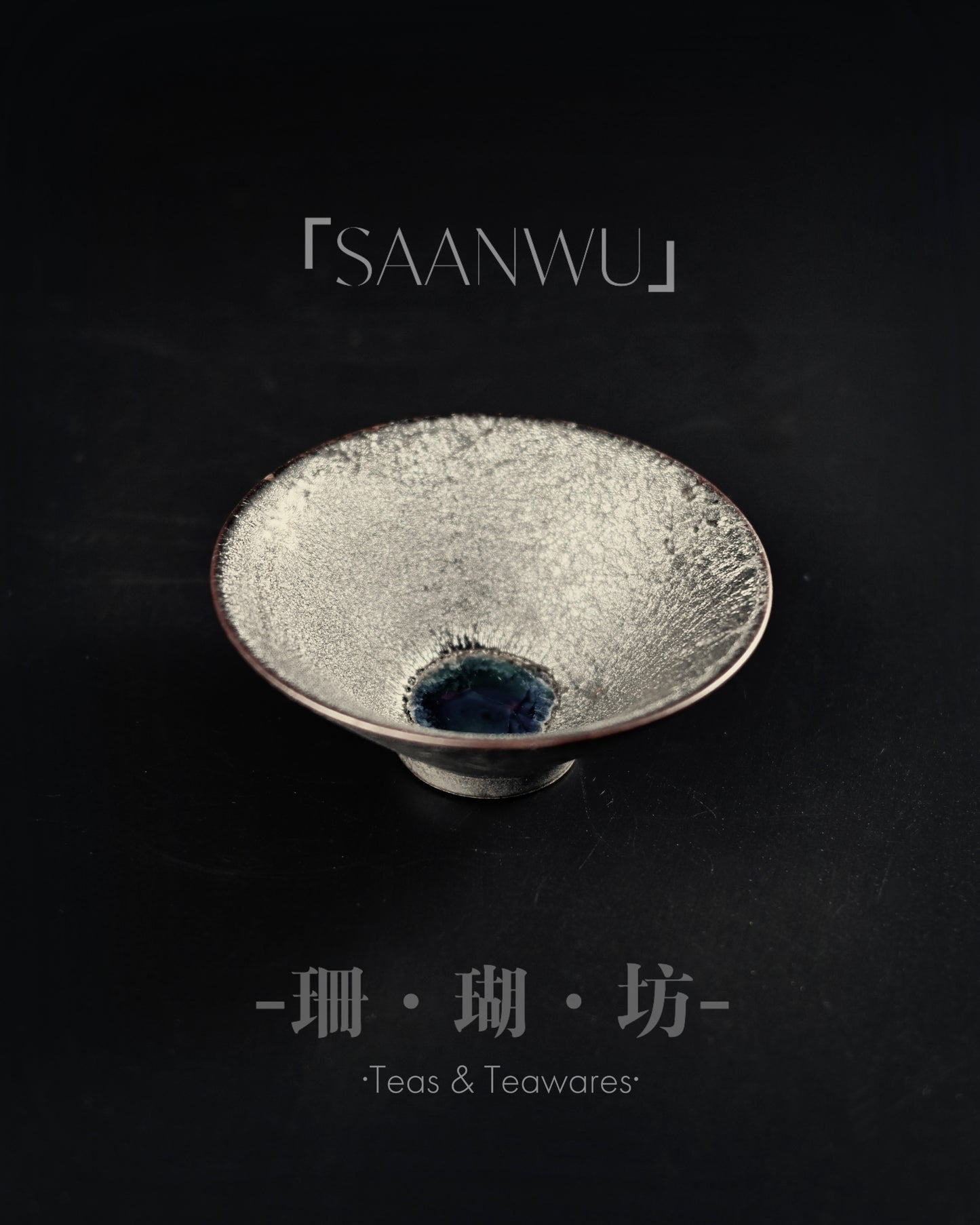 Naked firing technique creating unique flame maps and mineral bloom patterns on unglazed surfaces