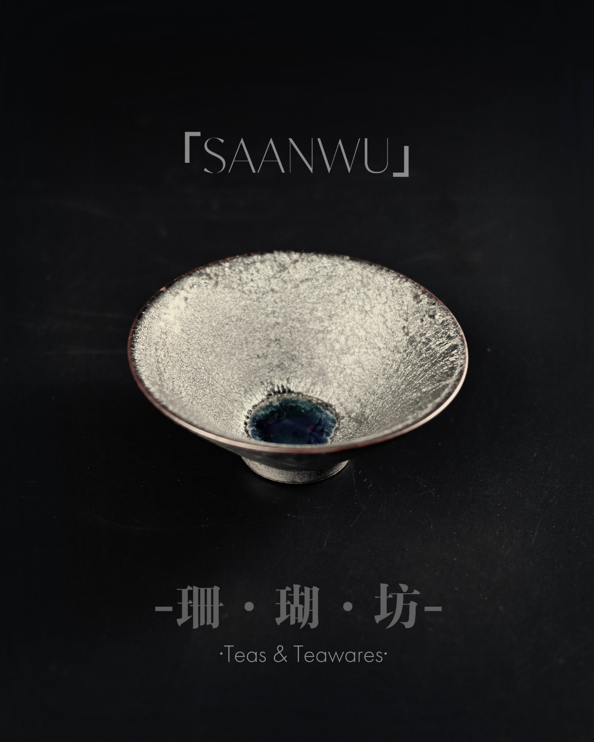 Naked firing technique creating unique flame maps and mineral bloom patterns on unglazed surfaces