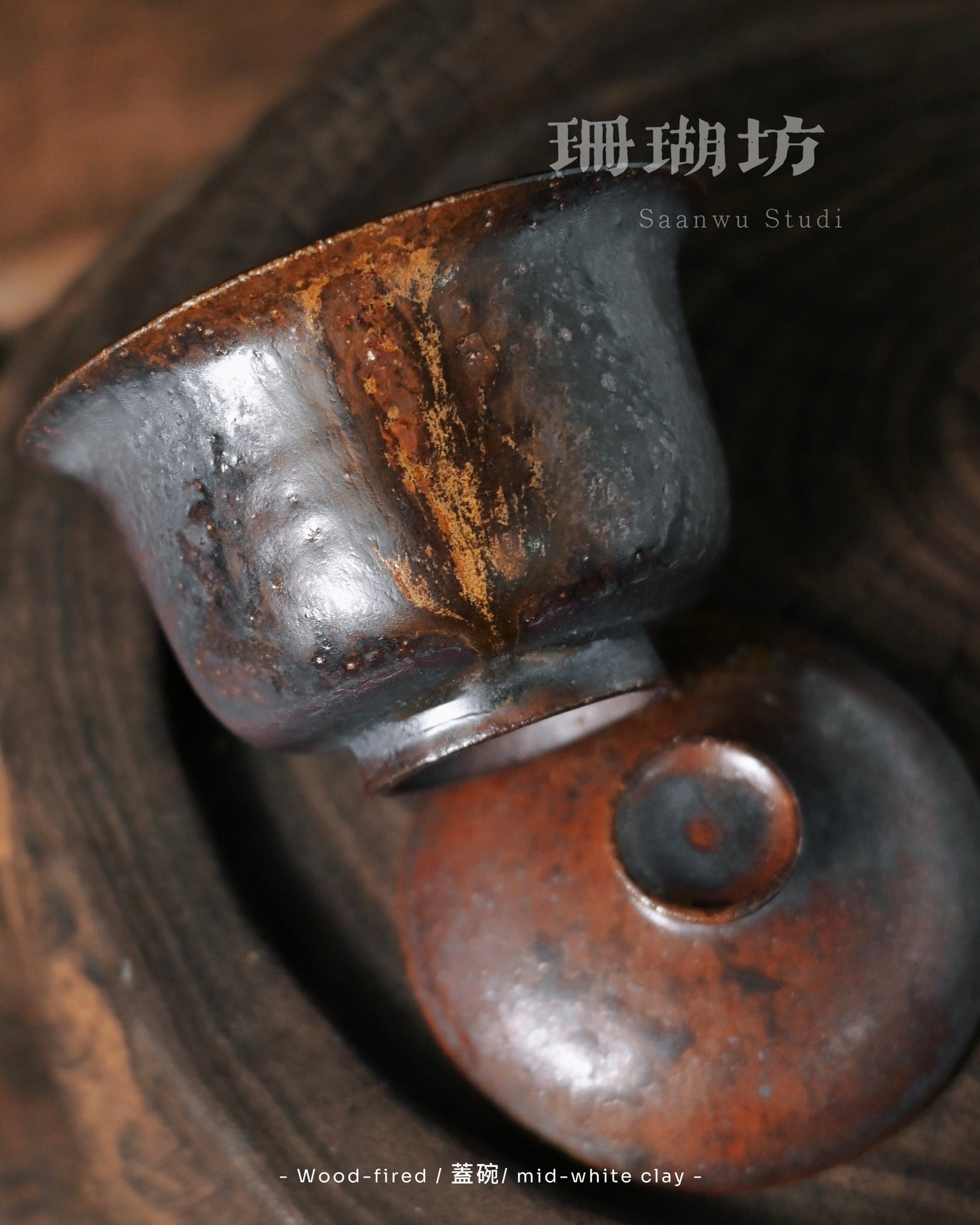 Detail of natural ash glaze formed during wood firing on clay gaiwan