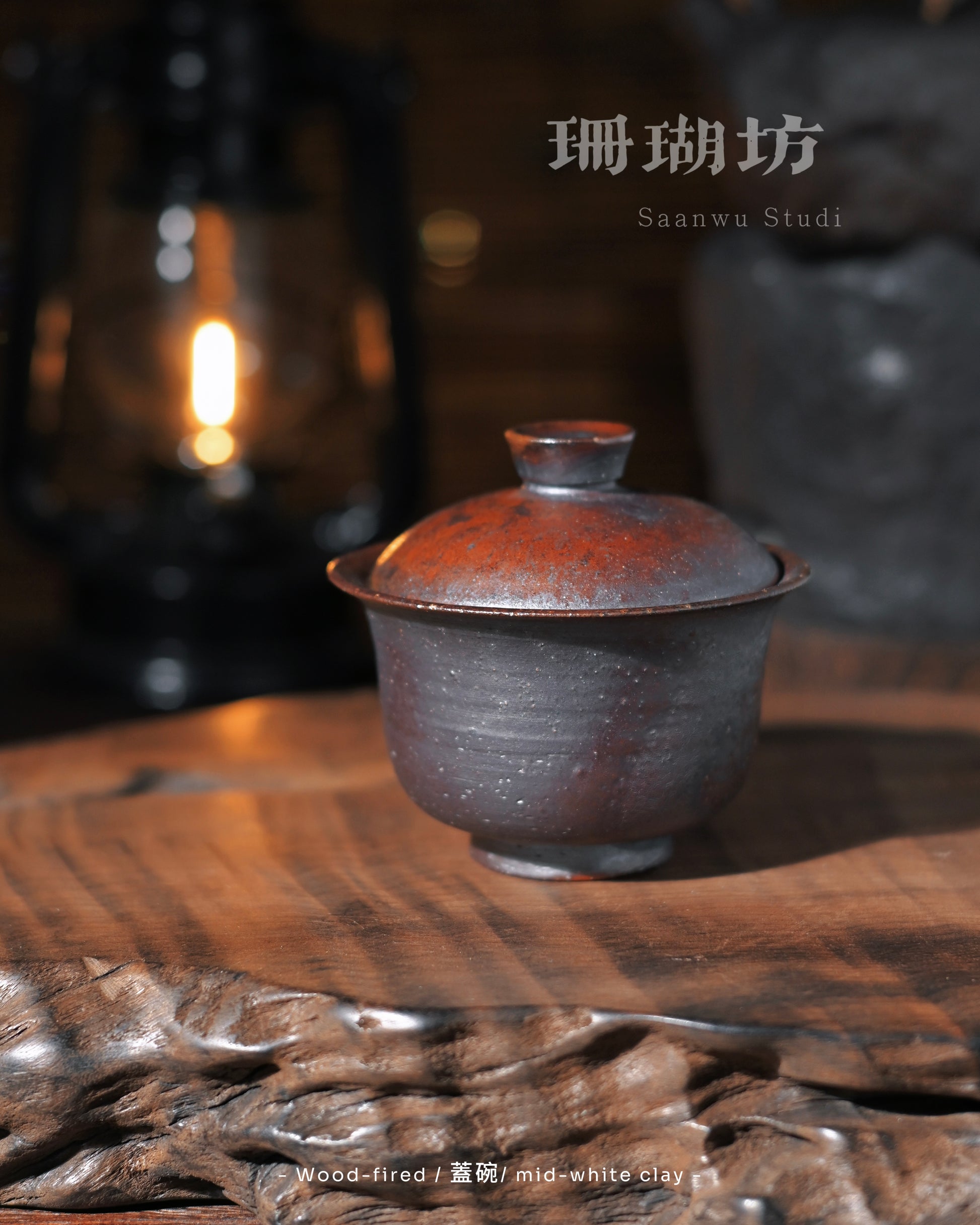 Interior view of wood-fired clay gaiwan showing natural kiln effects
