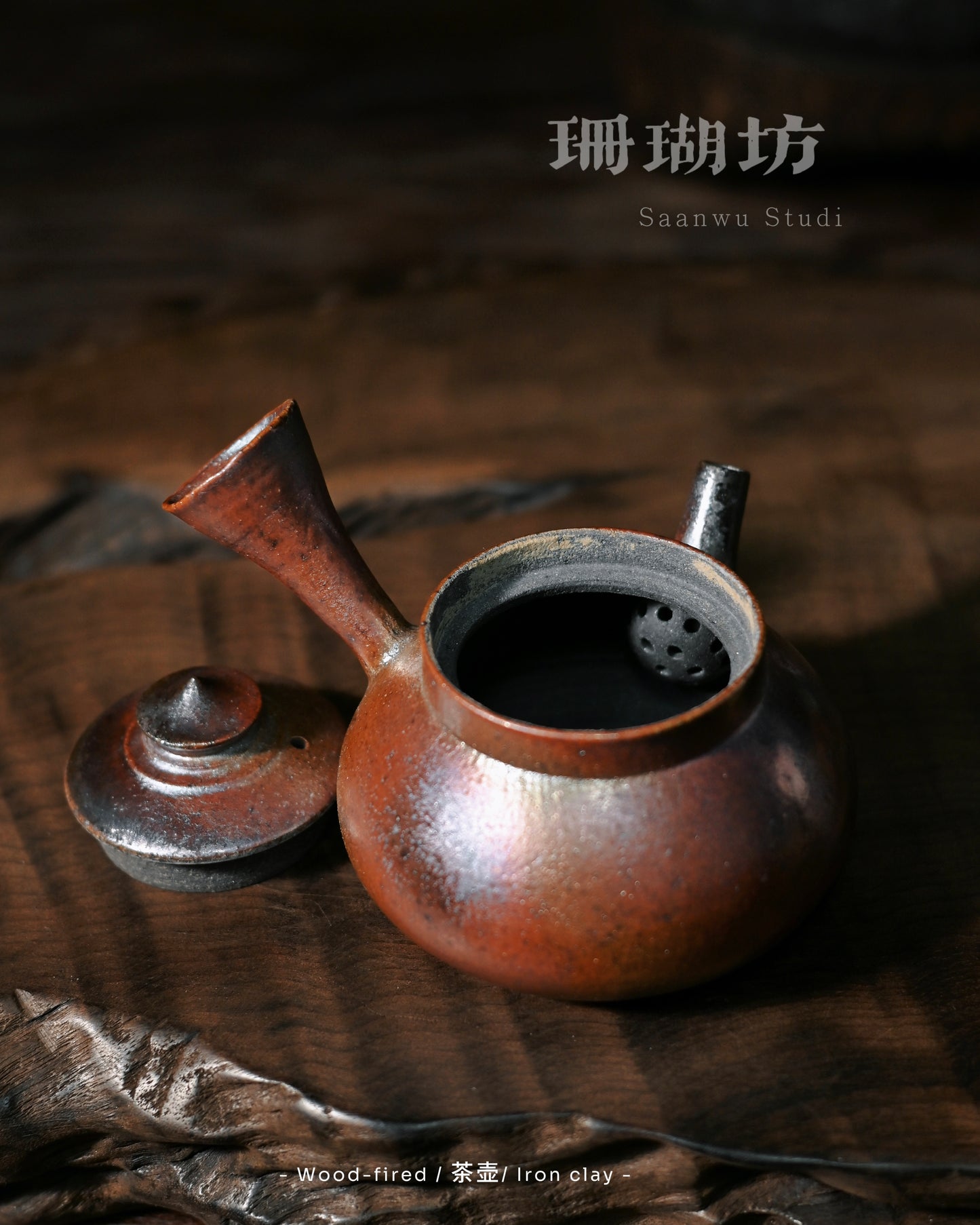 Unique Piece Wood-Fired Iron Clay Teapot with Conical Hat Lid & Side Handle 120ml