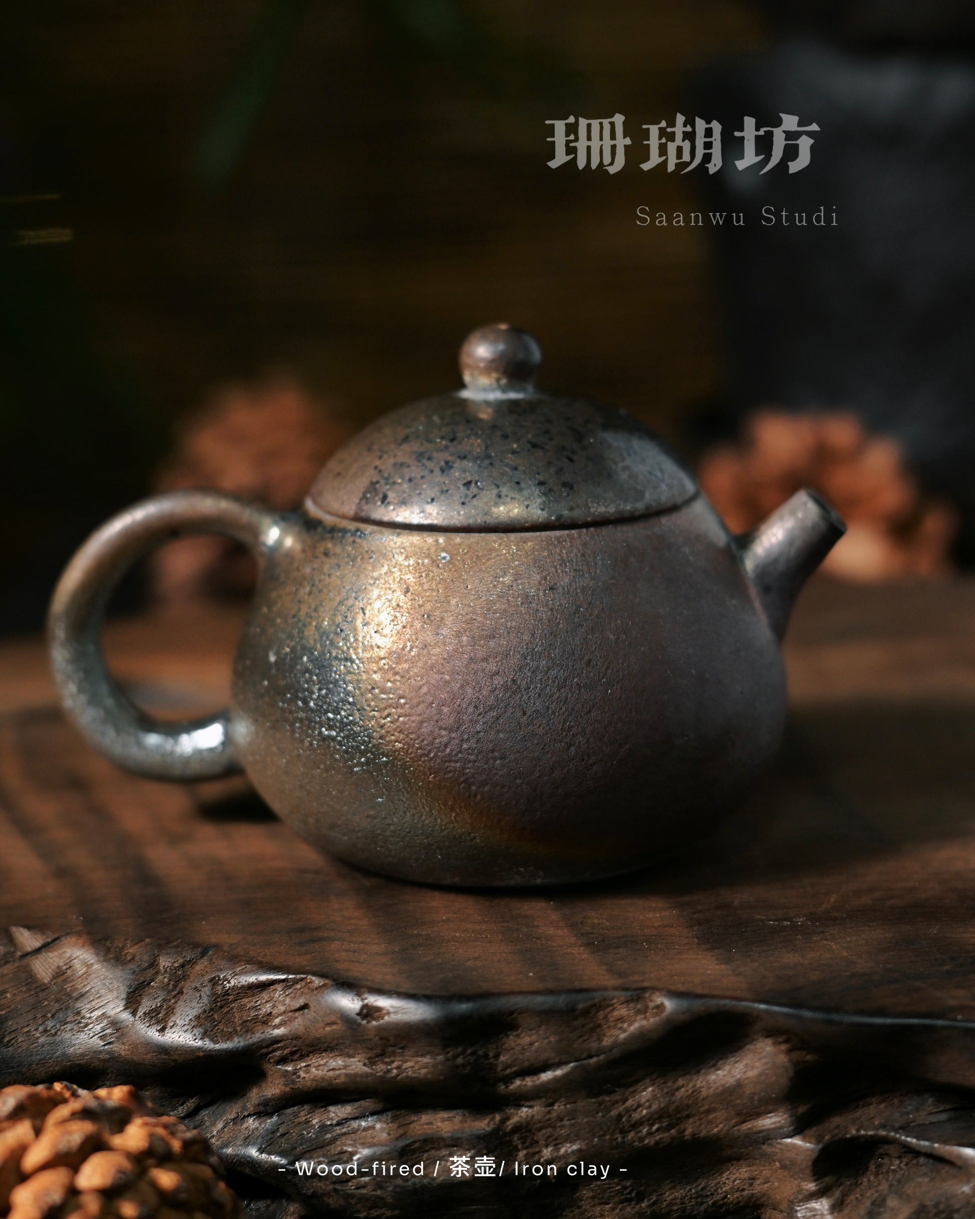 Pear-shaped wood-fired teapot following Ming dynasty form for optimal leaf circulation