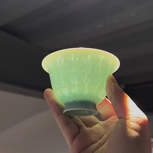 Longquan Celadon Thin Porcelain Calligraphy Gaiwan