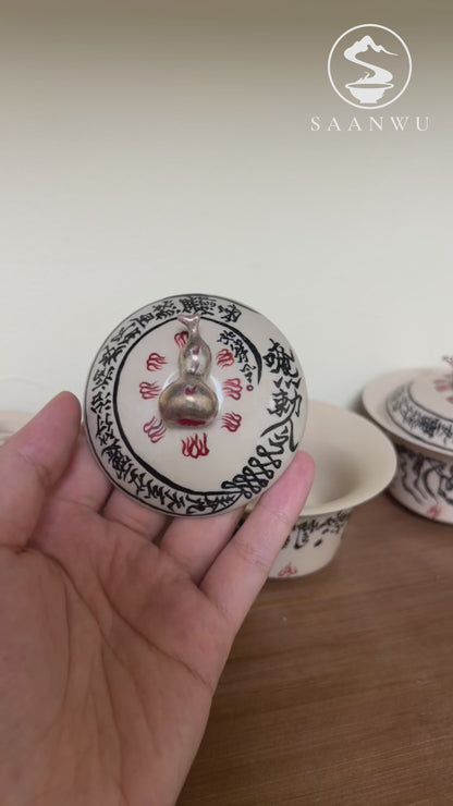 Jingdezhen Hand-Painted "Taoist Talisman & Sacred Flame" Gourd Gaiwan 125ml