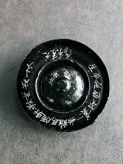 Wabi-Sabi Schwarze Glasur Handgefertigtes Kalligrafie Gaiwan-Set