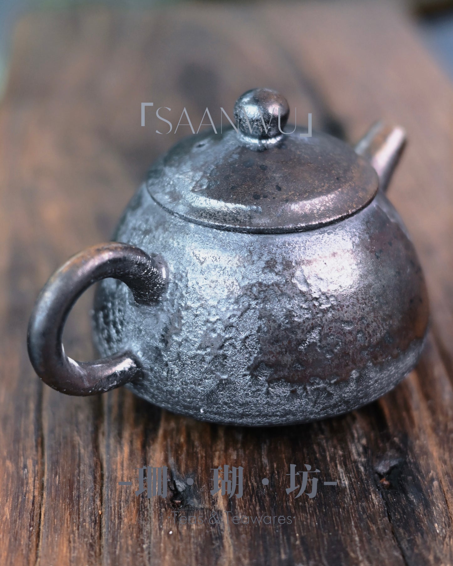 Rustic silhouette showcasing the handmade character of wood fired pottery