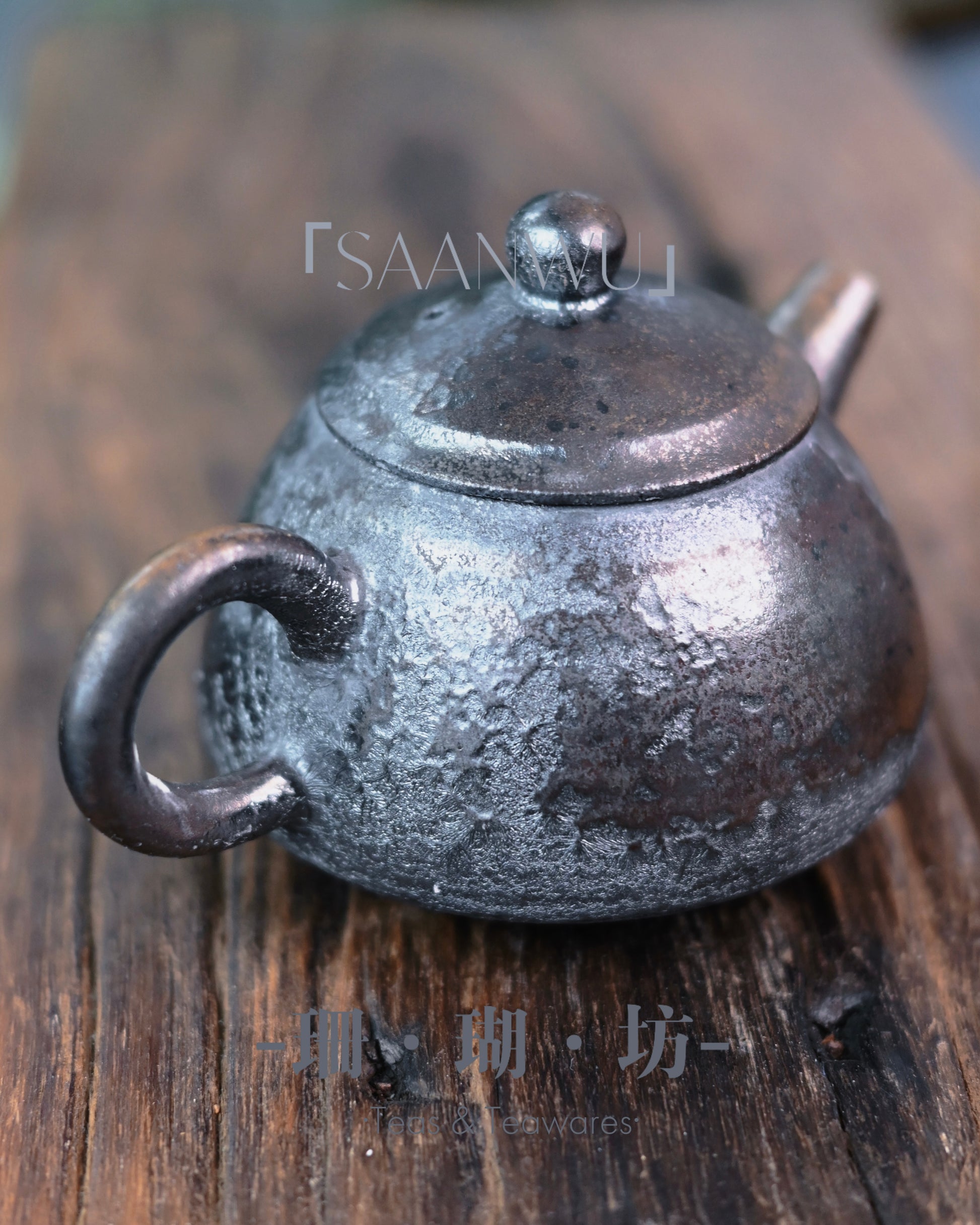 Rustic silhouette showcasing the handmade character of wood fired pottery