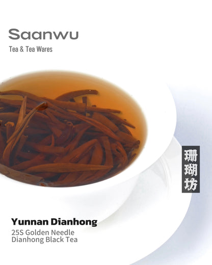 Premium Handpicked Yunnan Dianhong Golden Needle Black Tea