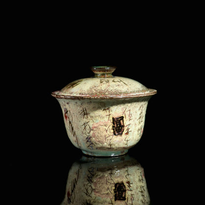 Hand brushed Chinese ancient calligraphy on SAANWU soda firing gaiwan body, natural crackle glaze rustic ceramic tea ware