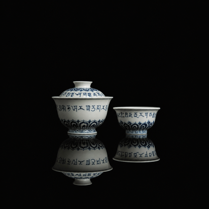 Blue and White Porcelain Painted Underglaze "Sanskrit & Lotus" Gaiwan 125ml