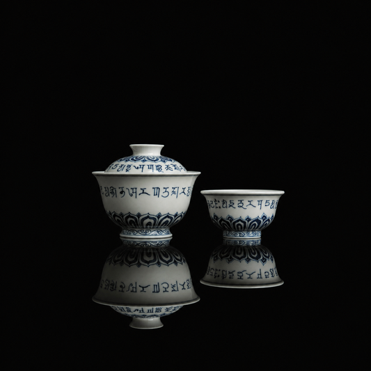 Blue and White Porcelain Painted Underglaze "Sanskrit & Lotus" Gaiwan 125ml