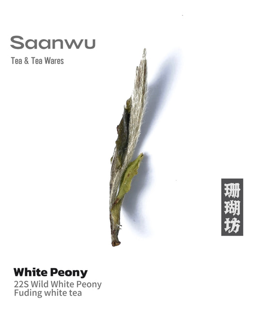 Natural-style package of 2022 Wild-Grown White Peony Fuding White Tea (Loose Leaf), highlighting its premium quality and origin
