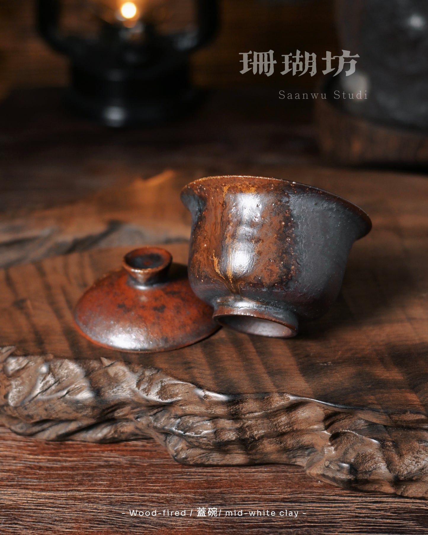 Medium-white clay gaiwan fired without glaze in wood-burning kiln