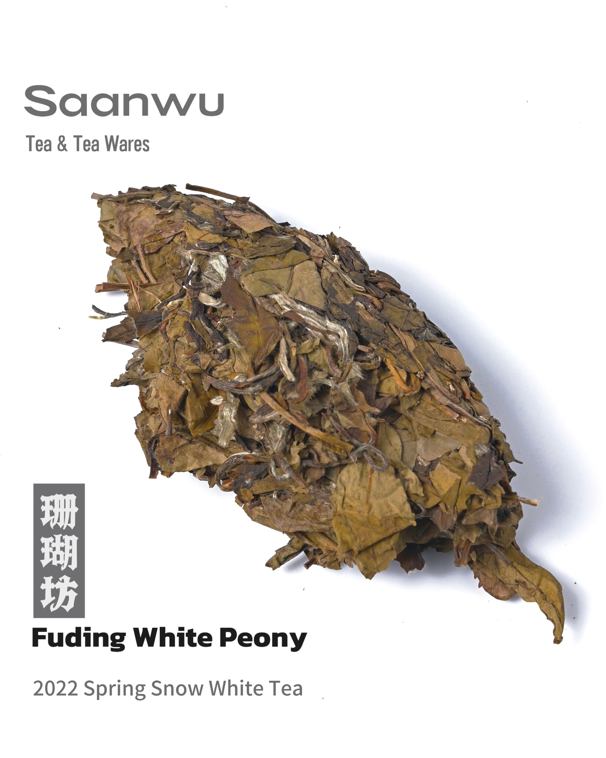 2022 Spring Harvest Fuding White Tea – Snow White Peony Compressed Cake, 300g