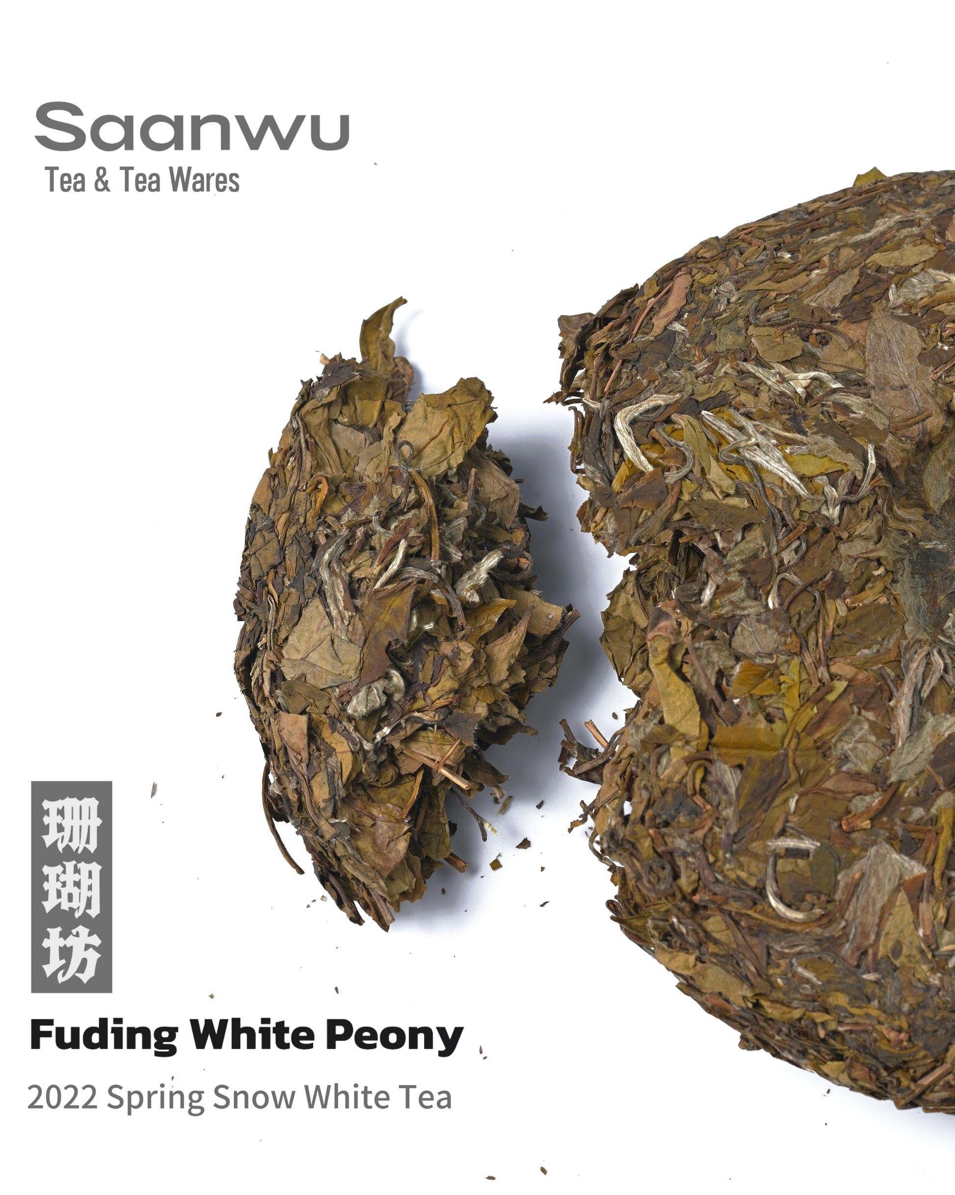 Chinese White Tea 2022 – Snow White Peony Compressed Cake, 300g Fuding Tea