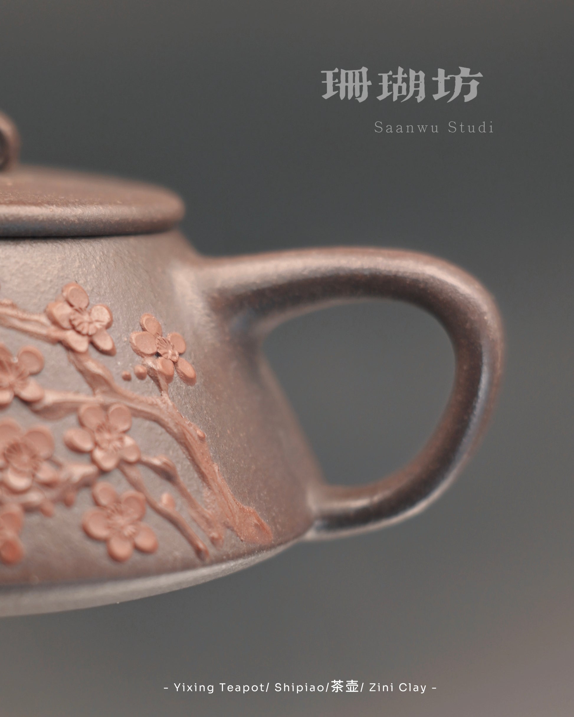 Shi Piao stone dipper shaped Yixing clay teapot