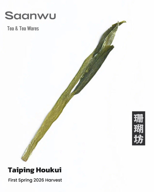 Taiping Houkui Green Tea, First Spring 2026 Harvest